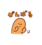 ハニワゆるいスタンプ3（個別スタンプ：18）