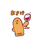 ハニワゆるいスタンプ3（個別スタンプ：26）