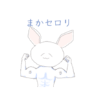 前進塾が作成したスタンプです。S.O-2（個別スタンプ：3）