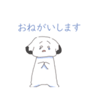 前進塾が作成したスタンプです。S.O-2（個別スタンプ：14）