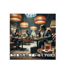架空の探偵洋画風でラーメンの会話をする（個別スタンプ：3）