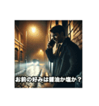 架空の探偵洋画風でラーメンの会話をする（個別スタンプ：4）
