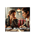 架空の探偵洋画風でラーメンの会話をする（個別スタンプ：5）