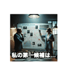 架空の探偵洋画風でラーメンの会話をする（個別スタンプ：11）