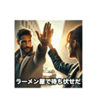 架空の探偵洋画風でラーメンの会話をする（個別スタンプ：17）