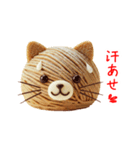 ニャンブラン、ほっくり一言（個別スタンプ：1）