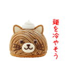 ニャンブラン、ほっくり一言（個別スタンプ：3）