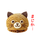 ニャンブラン、ほっくり一言（個別スタンプ：6）