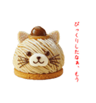 ニャンブラン、ほっくり一言（個別スタンプ：8）