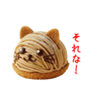 ニャンブラン、ほっくり一言（個別スタンプ：13）
