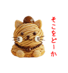 ニャンブラン、ほっくり一言（個別スタンプ：15）