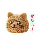 ニャンブラン、ほっくり一言（個別スタンプ：16）