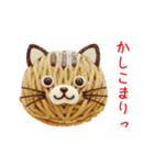 ニャンブラン、ほっくり一言（個別スタンプ：18）