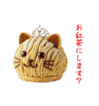 ニャンブラン、ほっくり一言（個別スタンプ：19）