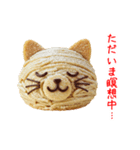 ニャンブラン、ほっくり一言（個別スタンプ：22）