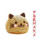 ニャンブラン、ほっくり一言（個別スタンプ：23）