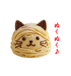 ニャンブラン、ほっくり一言（個別スタンプ：24）