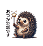 とがれ！ドットはりねずみ（個別スタンプ：5）