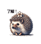 とがれ！ドットはりねずみ（個別スタンプ：8）