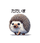 とがれ！ドットはりねずみ（個別スタンプ：10）
