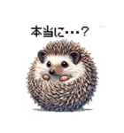 とがれ！ドットはりねずみ（個別スタンプ：26）