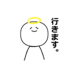 ぼーちゃん。1（個別スタンプ：10）