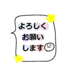 ぼーちゃん。1（個別スタンプ：12）