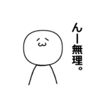 ぼーちゃん。1（個別スタンプ：14）