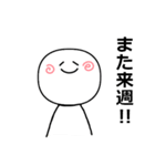 ぼーちゃん。1（個別スタンプ：15）