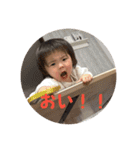うちの娘たち(日常編)（個別スタンプ：32）