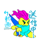 モドキムシ 第二弾（個別スタンプ：9）
