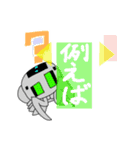 モドキムシ 第二弾（個別スタンプ：14）