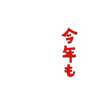 【巳年記念】 スネークローテーション_（個別スタンプ：34）