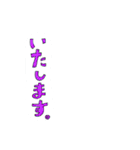 【巳年記念】 スネークローテーション_（個別スタンプ：37）