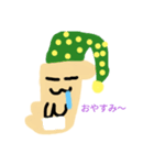 ハムハムッチスタンプ2（個別スタンプ：2）