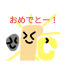 ハムハムッチスタンプ2（個別スタンプ：3）