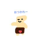 ハムハムッチスタンプ2（個別スタンプ：5）