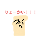 ハムハムッチスタンプ2（個別スタンプ：7）