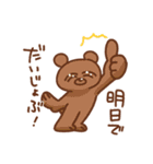 ちらちゃんのマイペースdays（個別スタンプ：7）