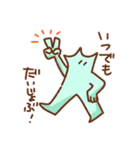 ちらちゃんのマイペースdays（個別スタンプ：8）