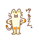 ちらちゃんのマイペースdays（個別スタンプ：9）