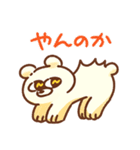 ちらちゃんのマイペースdays（個別スタンプ：10）