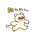 ちらちゃんのマイペースdays（個別スタンプ：11）