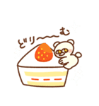 ちらちゃんのマイペースdays（個別スタンプ：19）