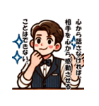 名言を語るバーテンダー（個別スタンプ：7）
