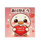 いろいろあるカモ。（個別スタンプ：3）