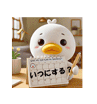 いろいろあるカモ。（個別スタンプ：4）