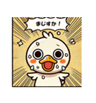 いろいろあるカモ。（個別スタンプ：7）