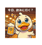 いろいろあるカモ。（個別スタンプ：8）