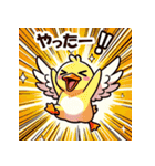 いろいろあるカモ。（個別スタンプ：12）